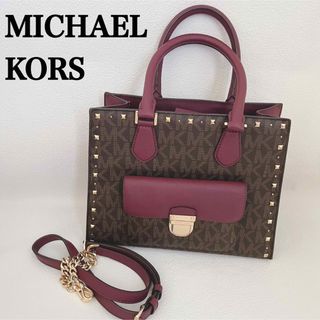 マイケルコース(Michael Kors) ハンドバッグ（パープル/紫色系）の通販