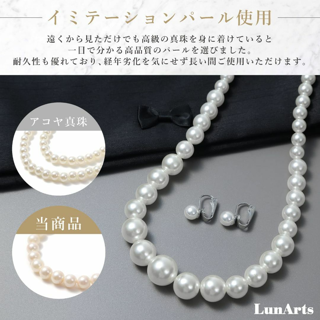 LunArts パールネックレス 1連 イヤリング or ピアス セット 8mm