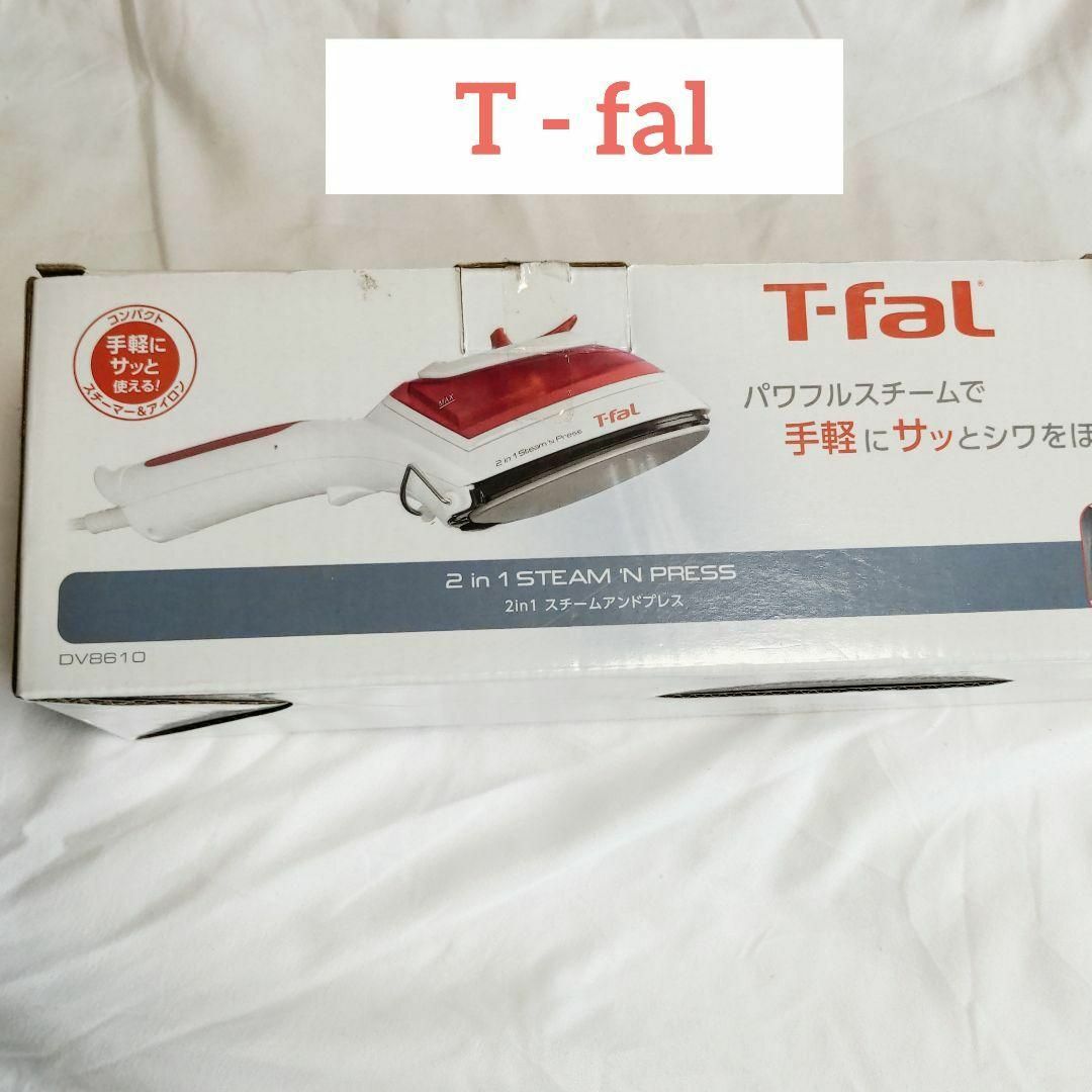 T-fal(ティファール)のティファール スチームアイロン DV8610 備品のみ スマホ/家電/カメラの生活家電(掃除機)の商品写真