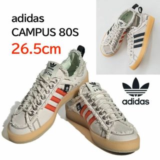 アディダス(adidas)の【新品】26.5cm adidas キャンパス 80S クリアブラウン(スニーカー)