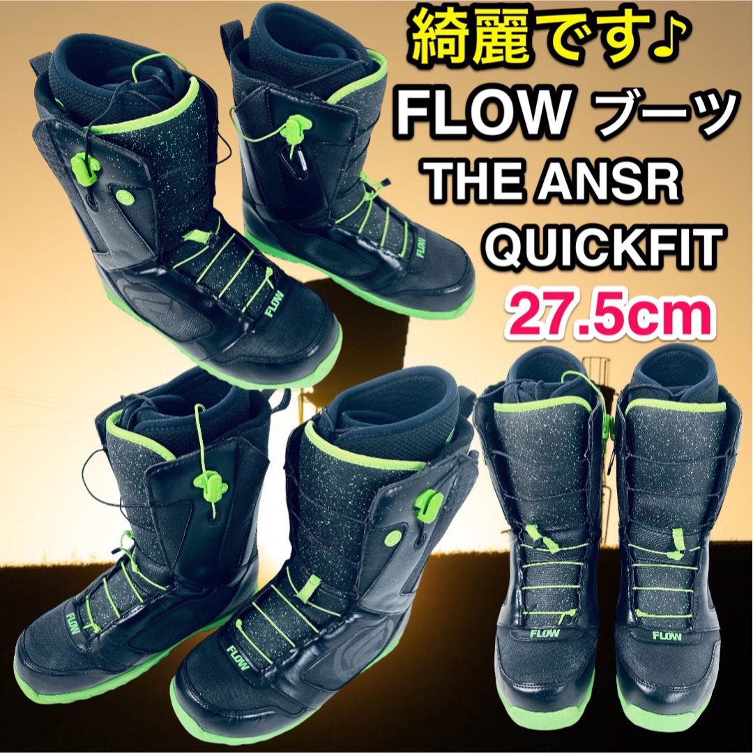 スノボブーツflow フロウ THE ANSR QUICK FIT 27.5cm-