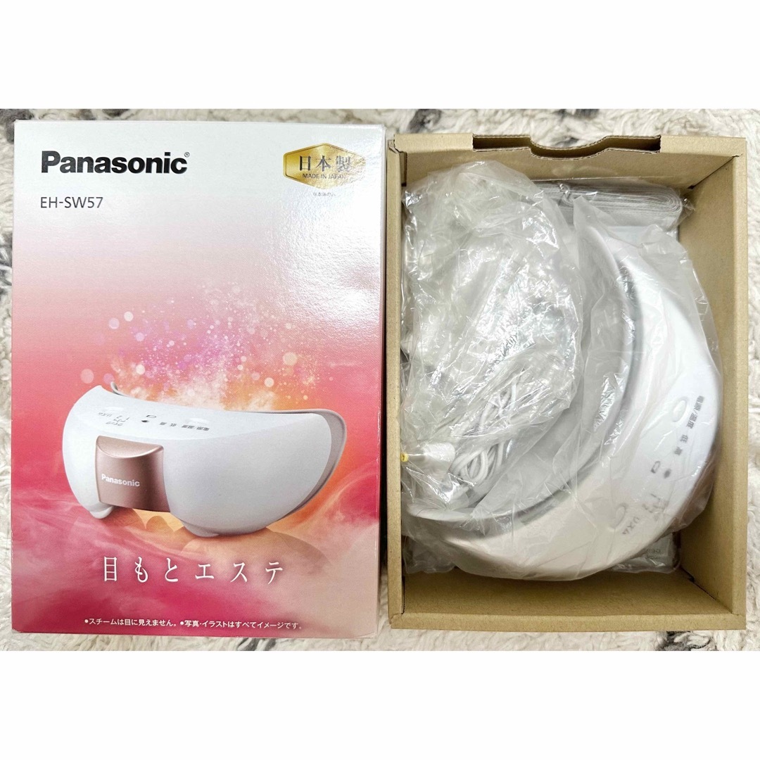 【Panasonic】目元エステ+アロマチップ付【大幅値下げ】