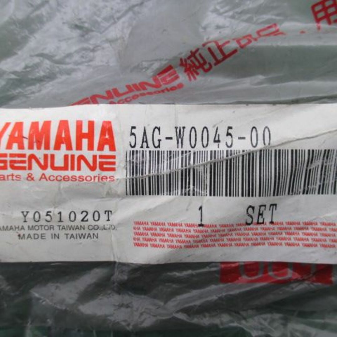 マジェスティ125 Fブレーキパッド 5AG-W0045-00 在庫有 即納 ヤマハ 純正 新品 バイク 部品 車検 Genuine:22148014 2