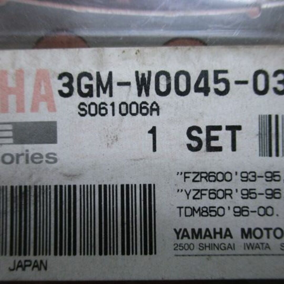 V-MAX ブレーキパッド 3GM-W0045-03 在庫有 即納 ヤマハ 純正 新品 バイク 部品 TDM850 FZR600 車検 Genuine:22139031