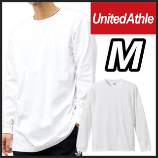 ユナイテッドアスレ(UnitedAthle)の新品 ユナイテッドアスレ 無地 長袖Tシャツ ロンＴ 白 ホワイト M(Tシャツ/カットソー(七分/長袖))