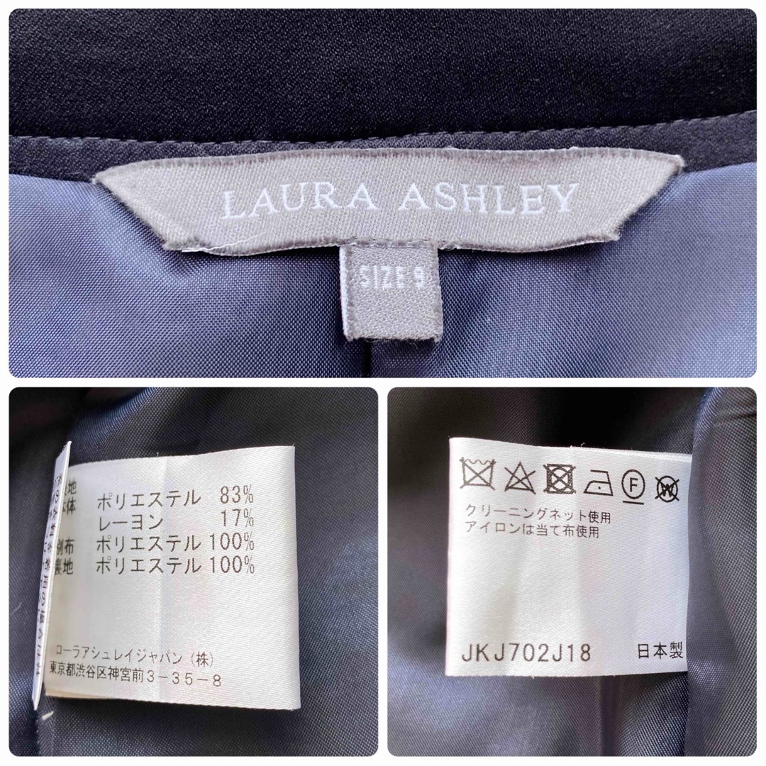 LAURA ASHLEY(ローラアシュレイ)の【極美品】ローラアシュレイ ノーカラー ツイード セットアップ フォーマル M レディースのフォーマル/ドレス(スーツ)の商品写真