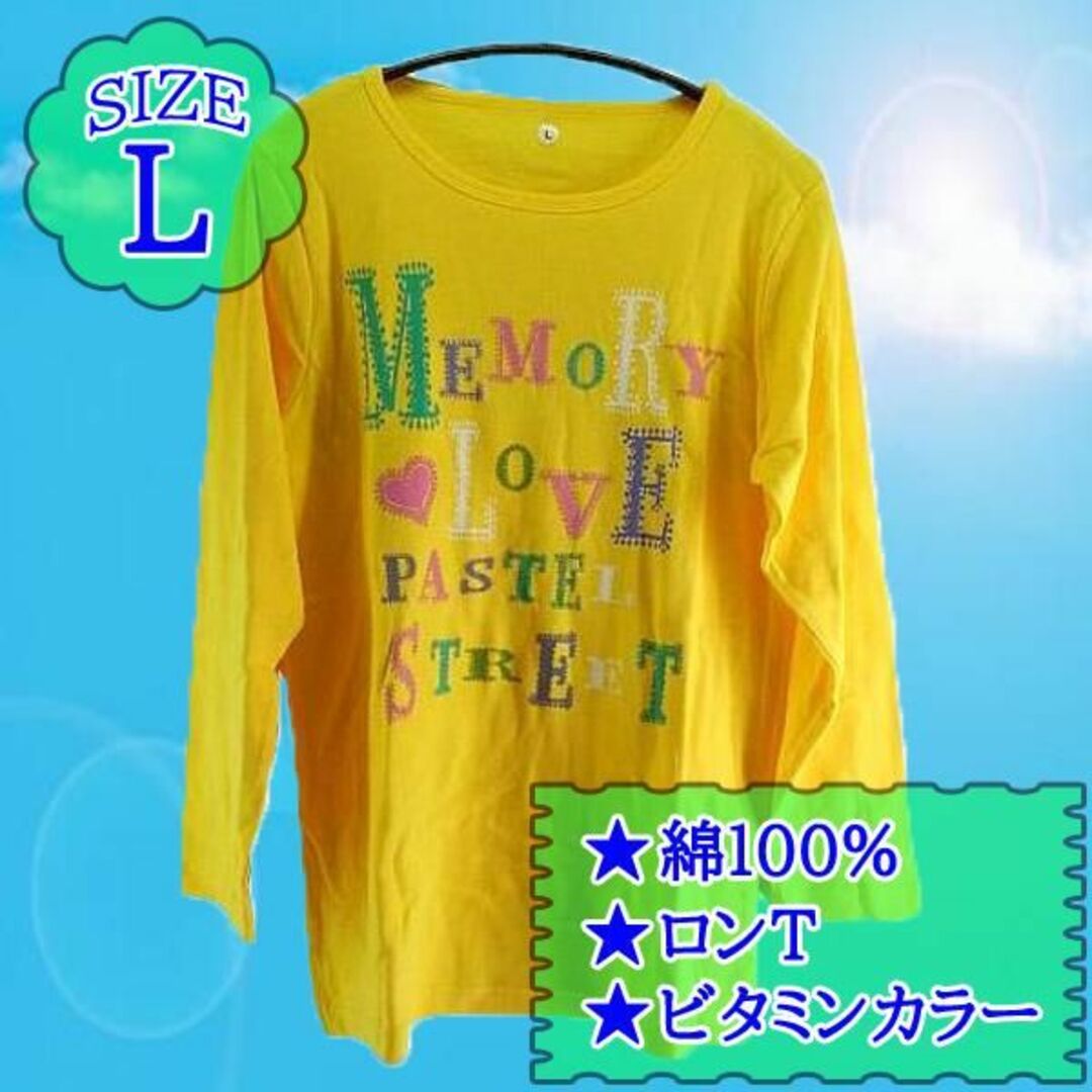 SS1177-17◇ 新品 Tシャツ 長袖 丸首 Lサイズ サフランイエロー レディースのトップス(Tシャツ(長袖/七分))の商品写真