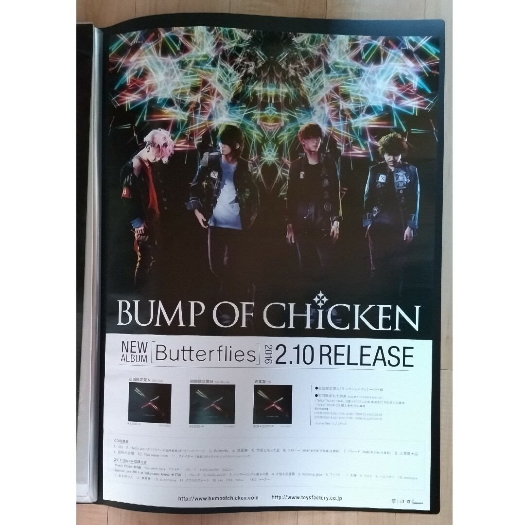 BUMP OF CHICKEN - BUMP OF CHICKEN Butterflies ポスターの通販 by BUMP OF CHICKEN - BUMP OF CHICKEN Butterflies ポスターの通販 by