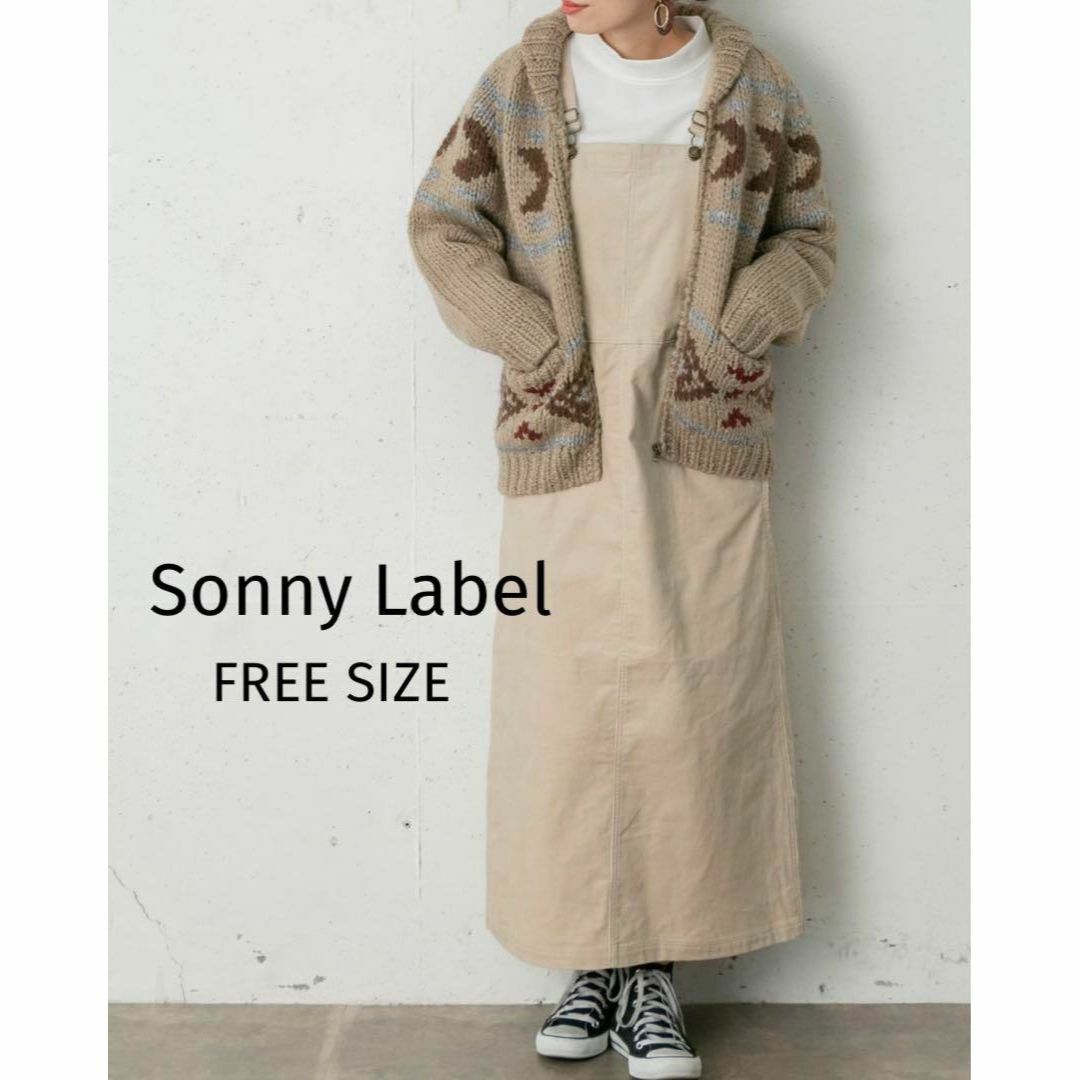 ● Sonny label  サニーレーベル　カウチンニット　ジップアップ