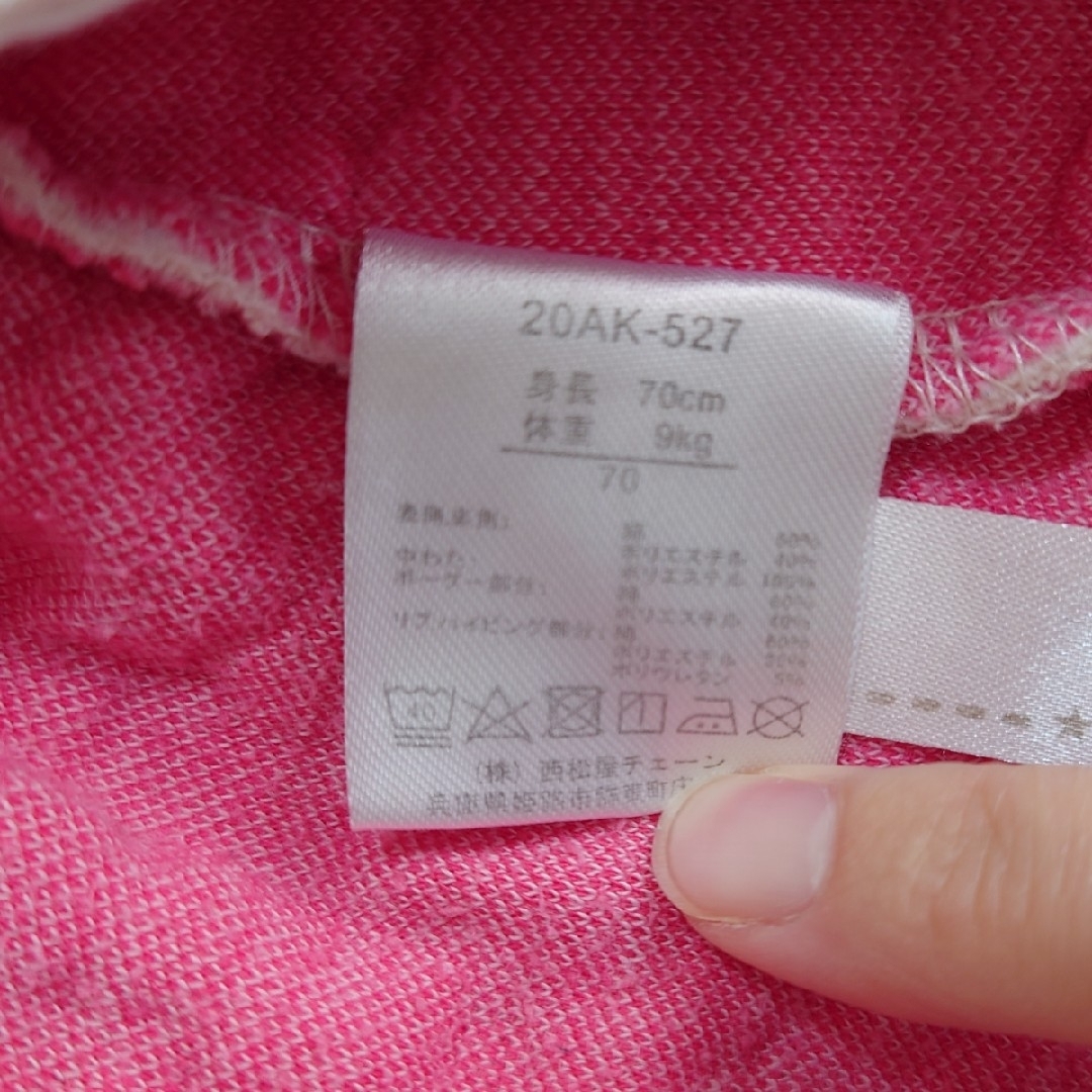 西松屋(ニシマツヤ)のカバーオール 70 キッズ/ベビー/マタニティのベビー服(~85cm)(カバーオール)の商品写真