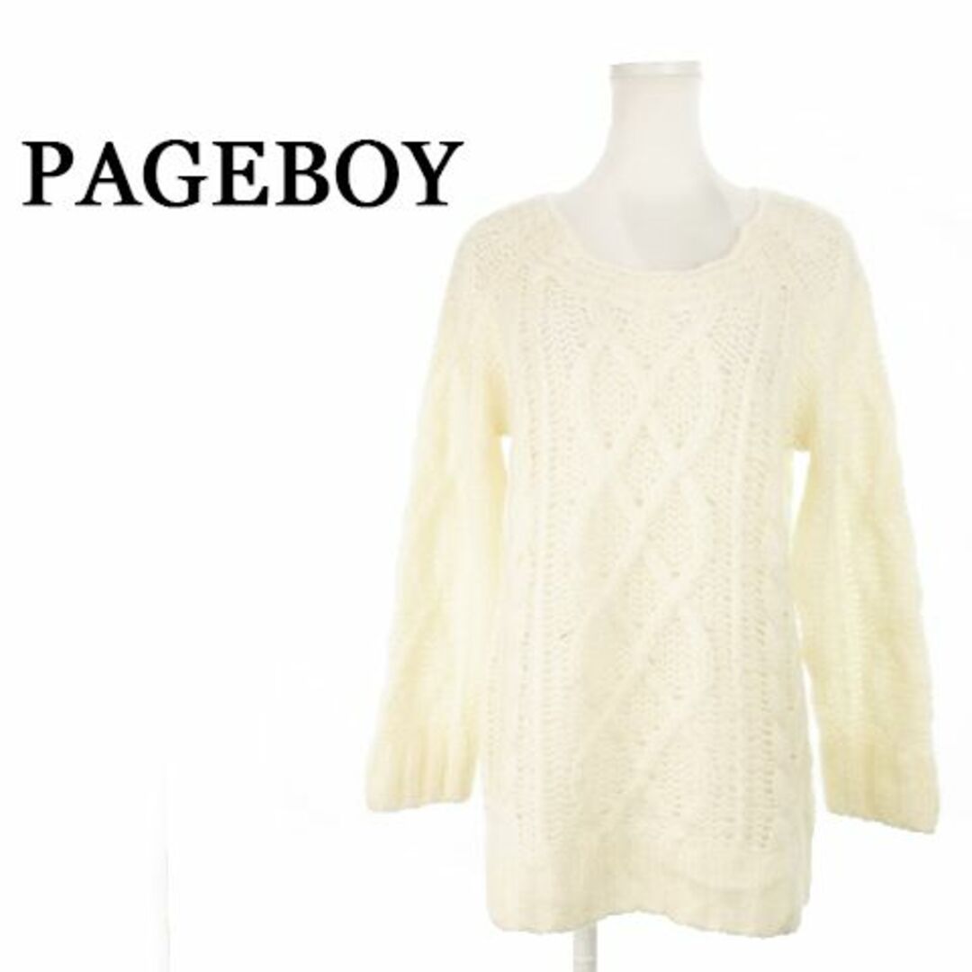 alicia PAGEBOY アリシア　ページボーイ　ウール混　セーター　白