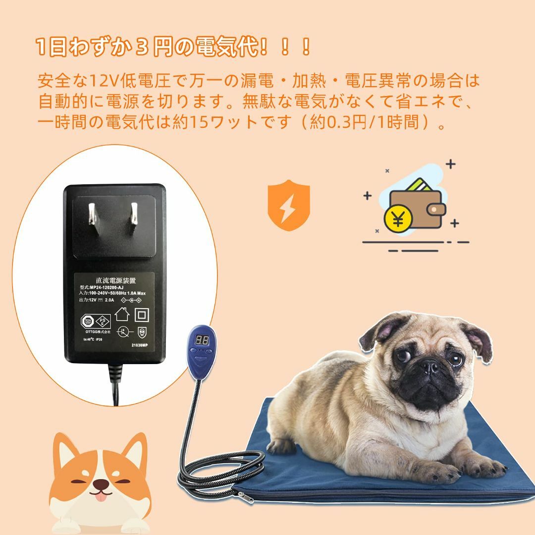 DRAWWIND ペット用ホットカーペット ヒーターマット 犬 猫 加熱マット