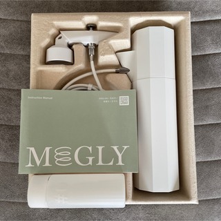 MEGLY メグリー　スターターキット　未使用新品