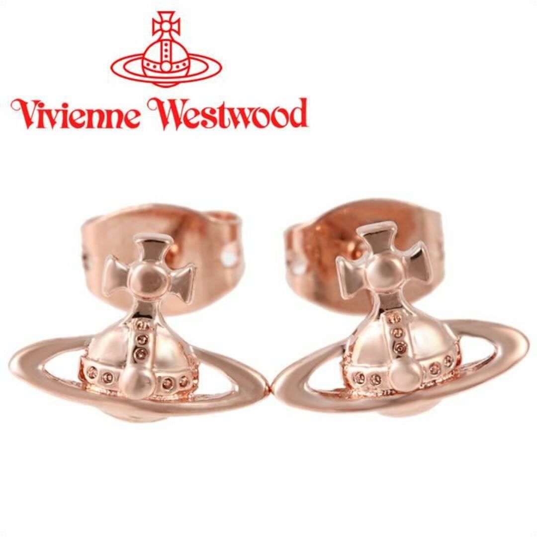 Vivienne Westwood(ヴィヴィアンウエストウッド)のヴィヴィアンウエストウッド ピアス Vivienne Westwood ヴィヴィアン ローレライスタッドピアス ピンクゴールド 62010014-G002 レディース 【新品・未使用】 【ラクマ公式ショップ】 レディースのアクセサリー(ピアス)の商品写真