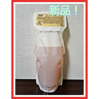 oggi otto - 【新品・未使用!】oggi otto インプレッシブPPT セラムSS