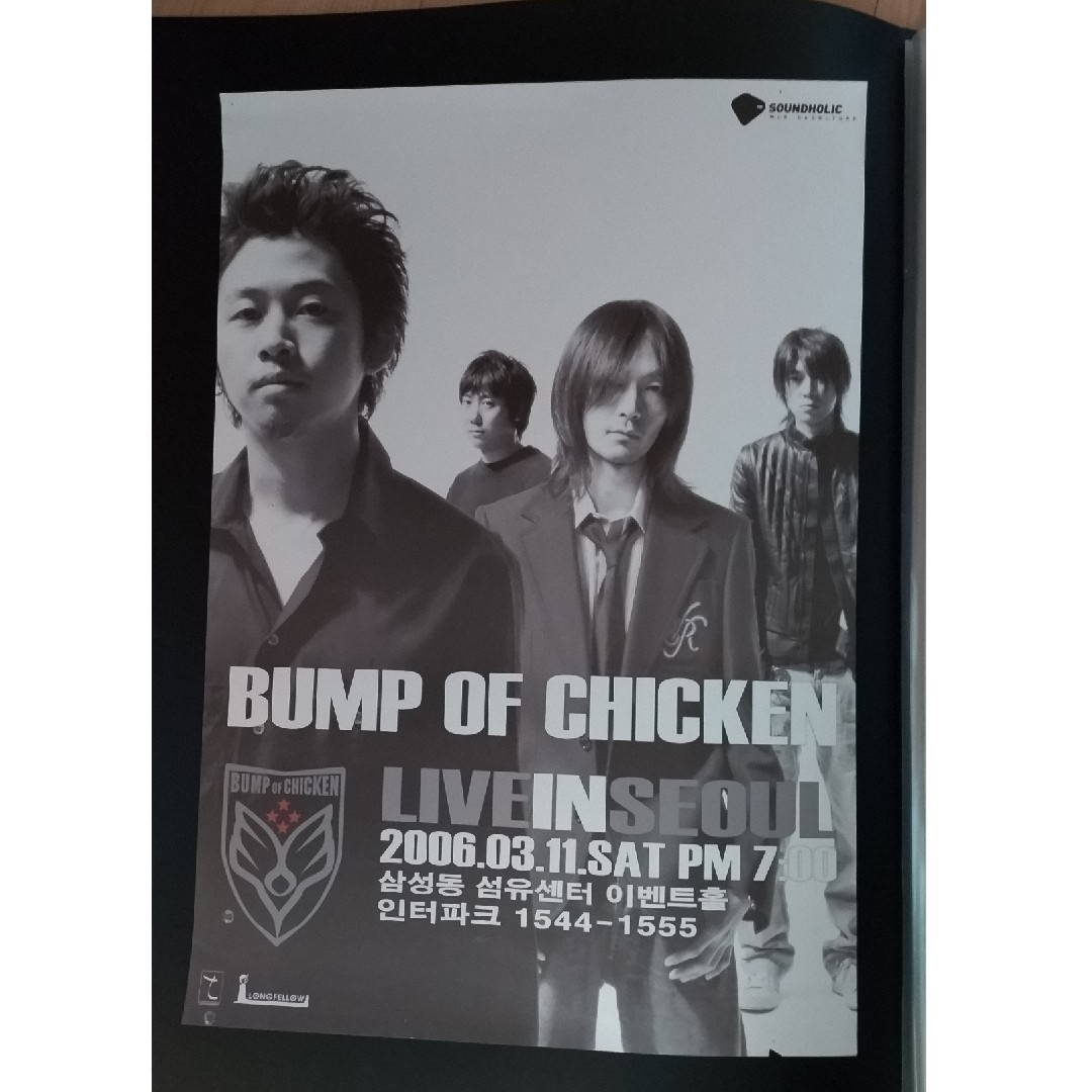 BUMP OF CHICKEN 韓国ソウルLIVE ポスター-