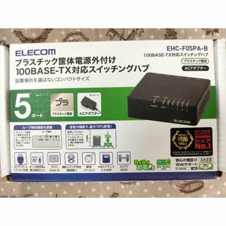 エレコム(ELECOM)の100BASE-TX対応５ポートスイッチングハブ ELECOM（エレコム）(その他)