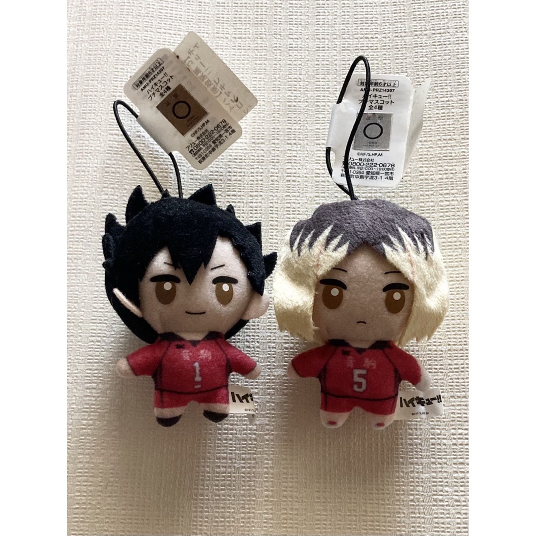 ハイキュー‼︎ プチマスコットの通販 by チェリ姉's shop|ラクマ ハイキュー‼︎ プチマスコットの通販 by チェリ姉's shop|ラクマ