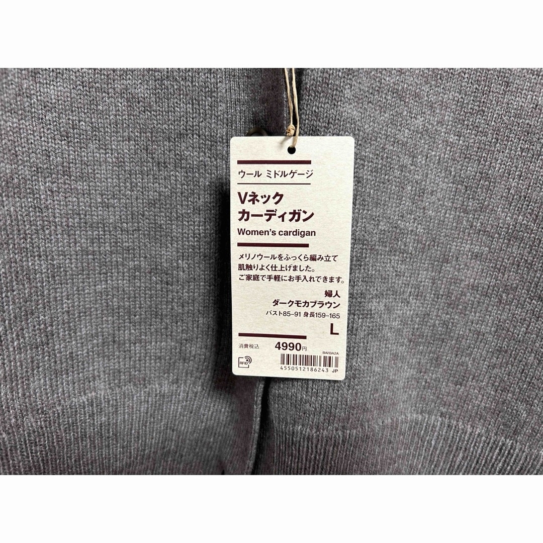 MUJI (無印良品)(ムジルシリョウヒン)の無印良品　Ｖネックカーディガン レディースのトップス(カーディガン)の商品写真