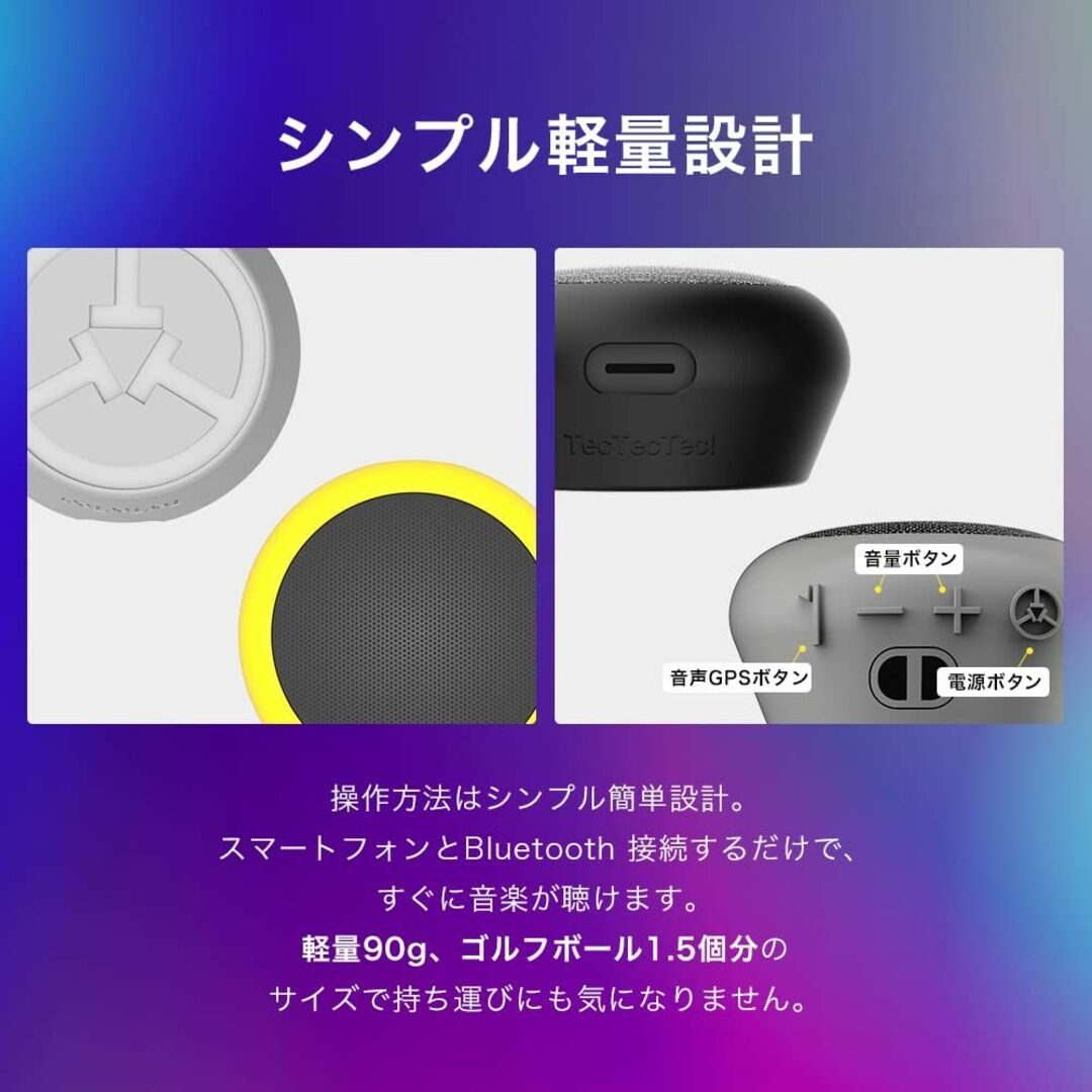 TecTecTec Bluetoothスピーカー 音声GPSナビ Team8 ゴ