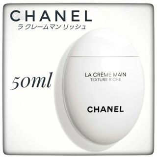 シャネル(CHANEL)のCHANEL ラクレームマンリッシュ(ハンドクリーム)