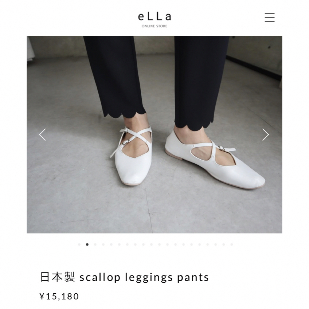 eLLa  日本製 scallop leggings pants  S 2