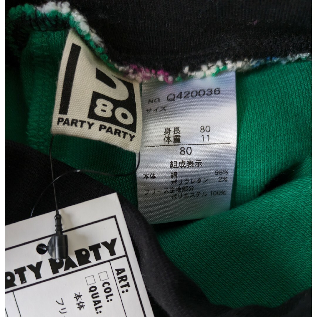 PARTYPARTY(パーティーパーティー)のPARTYPARTY　80cm　9分丈　カラフルパンツ　新品未使用 キッズ/ベビー/マタニティのベビー服(~85cm)(パンツ)の商品写真