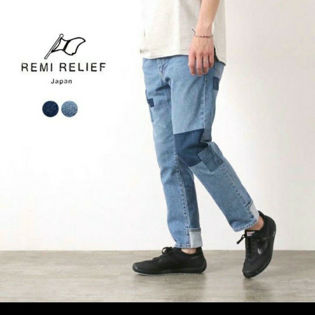 REMI RELIEF(レミレリーフ)のREMI RELIEF デニム リメイク イージーパンツ 日本製 メンズのパンツ(デニム/ジーンズ)の商品写真