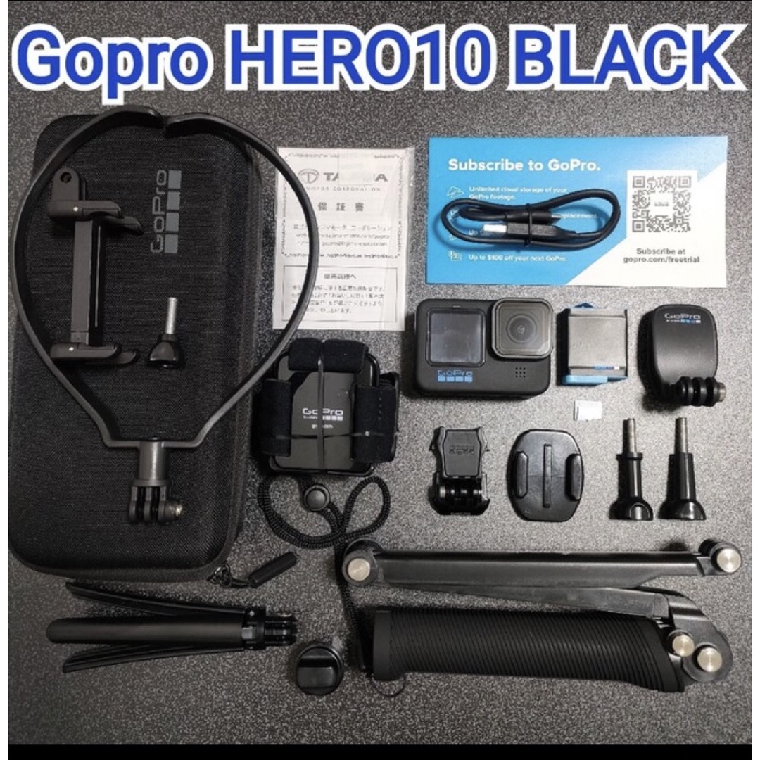 美品セット】GoPro HERO10 BLACK☆SD付 美品セット】GoPro HERO10 BLACK☆SD付