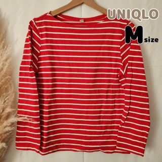 ユニクロ(UNIQLO)の✱ 美品 UNIQLO ボーダー ボートネック Tシャツ 長袖 赤 M ✱(Tシャツ(長袖/七分))