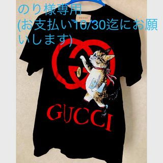 グッチ トップスの通販 2,000点以上 | Gucciのレディースを買うならラクマ