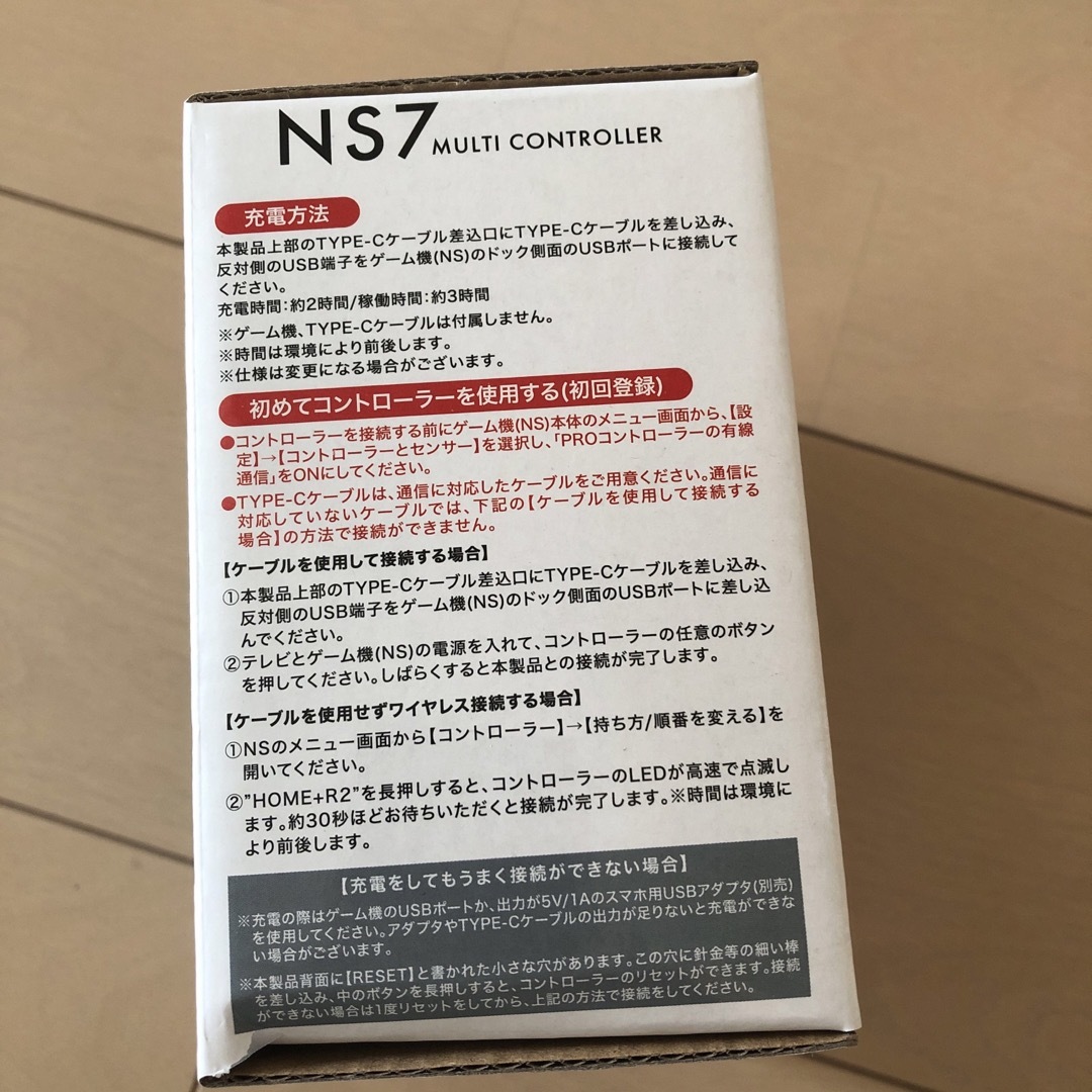 NSコントローラー7 レッド　NS7マルチコントローラー エンタメ/ホビーのゲームソフト/ゲーム機本体(その他)の商品写真