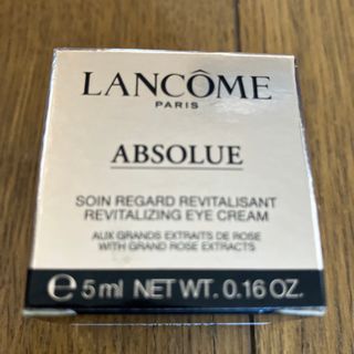 ランコム(LANCOME)のLANCÔME  ランコム　アプソリュ　アイクリーム　5ml(アイケア/アイクリーム)