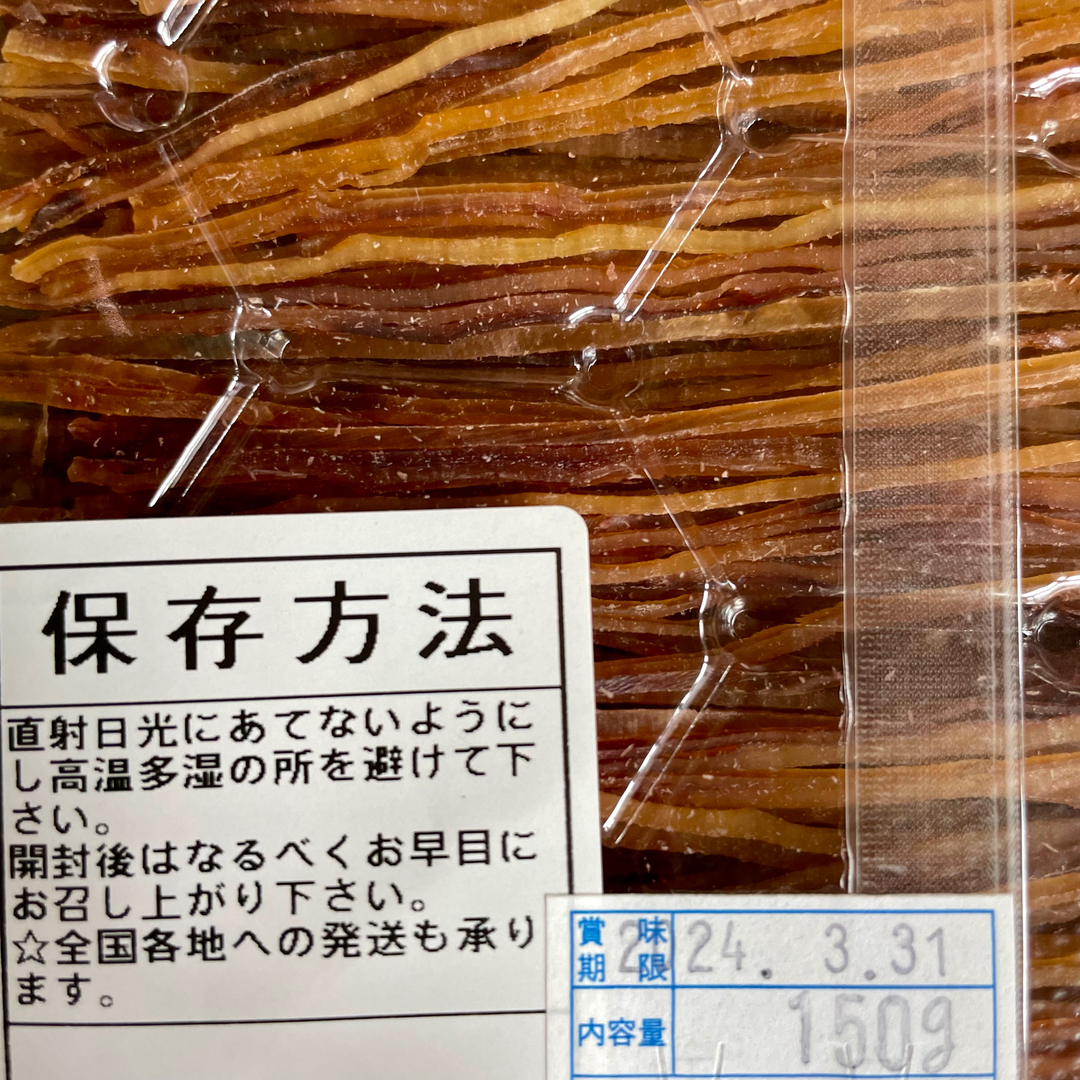 するめソーメン 150g×2袋 計300g 食品/飲料/酒の加工食品(乾物)の商品写真