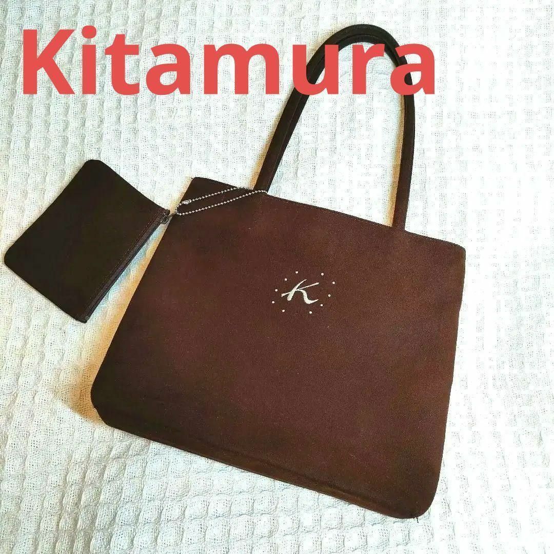 期間限定値下げ❣️Kitamuraバッグ ブラウン キタムラ ヴィンテージ