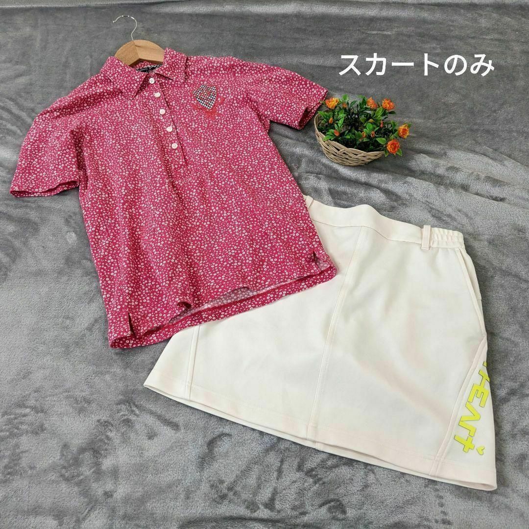 【ビバハート】ゴルフスカート　白　美品　ゴルフウェア　M　ストレッチ