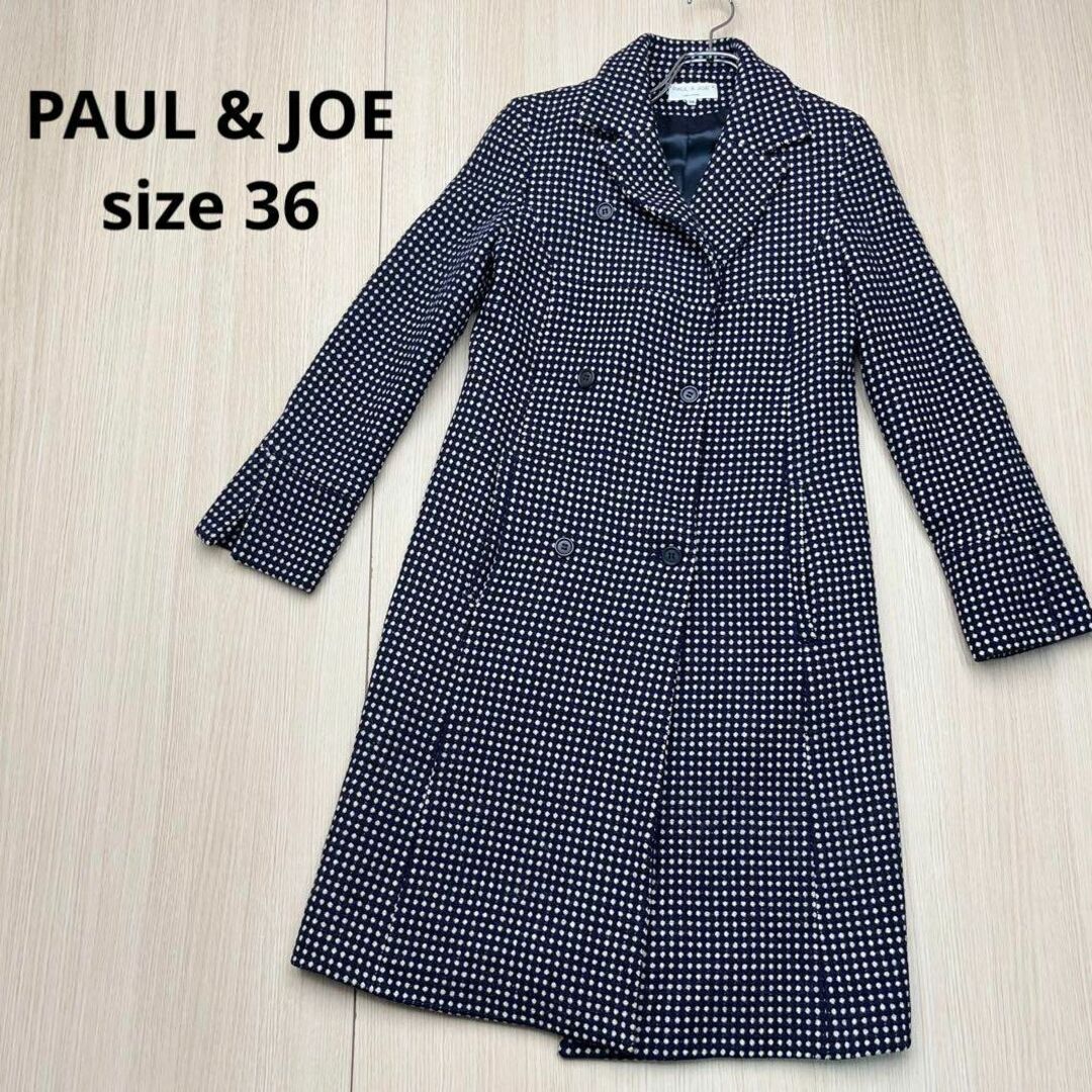 ● PAUL & JOE  ポールアンドジョー　ドット　ロングコート　ウール