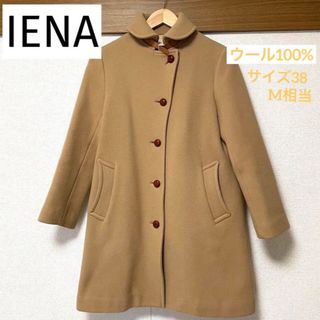 イエナ ショール ロングコート(レディース)の通販 39点 | IENAの