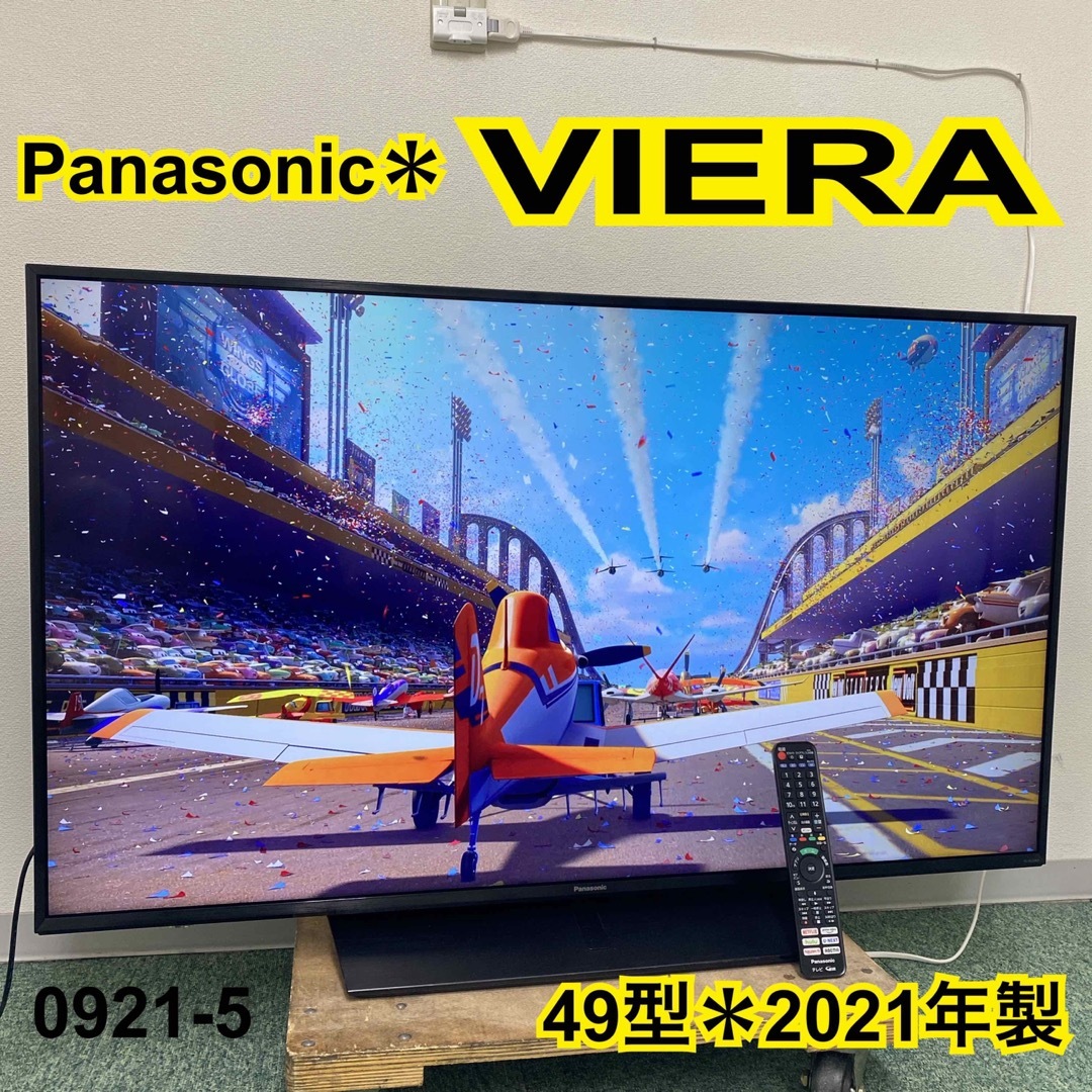 送料込み＊パナソニック 液晶テレビ ビエラ 49型 2021年製＊0921-5