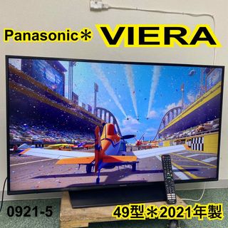 Panasonic パナソニック ビエラ TH-L47DT5 B-CAS付き