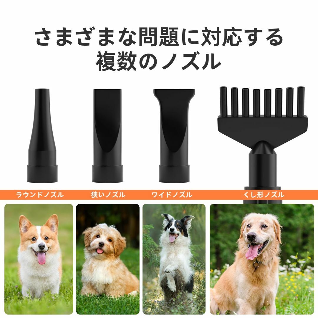 【色: ブラック】XKISS 犬 ドライヤー 4.5 PS / 3200 W 犬