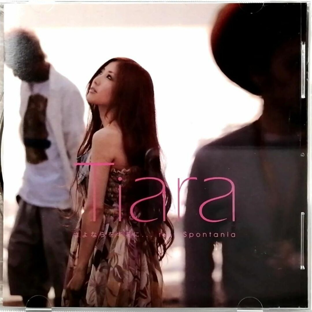 Tiara / さよならをキミに...feat. Spontania (CD) エンタメ/ホビーのCD(ポップス/ロック(邦楽))の商品写真