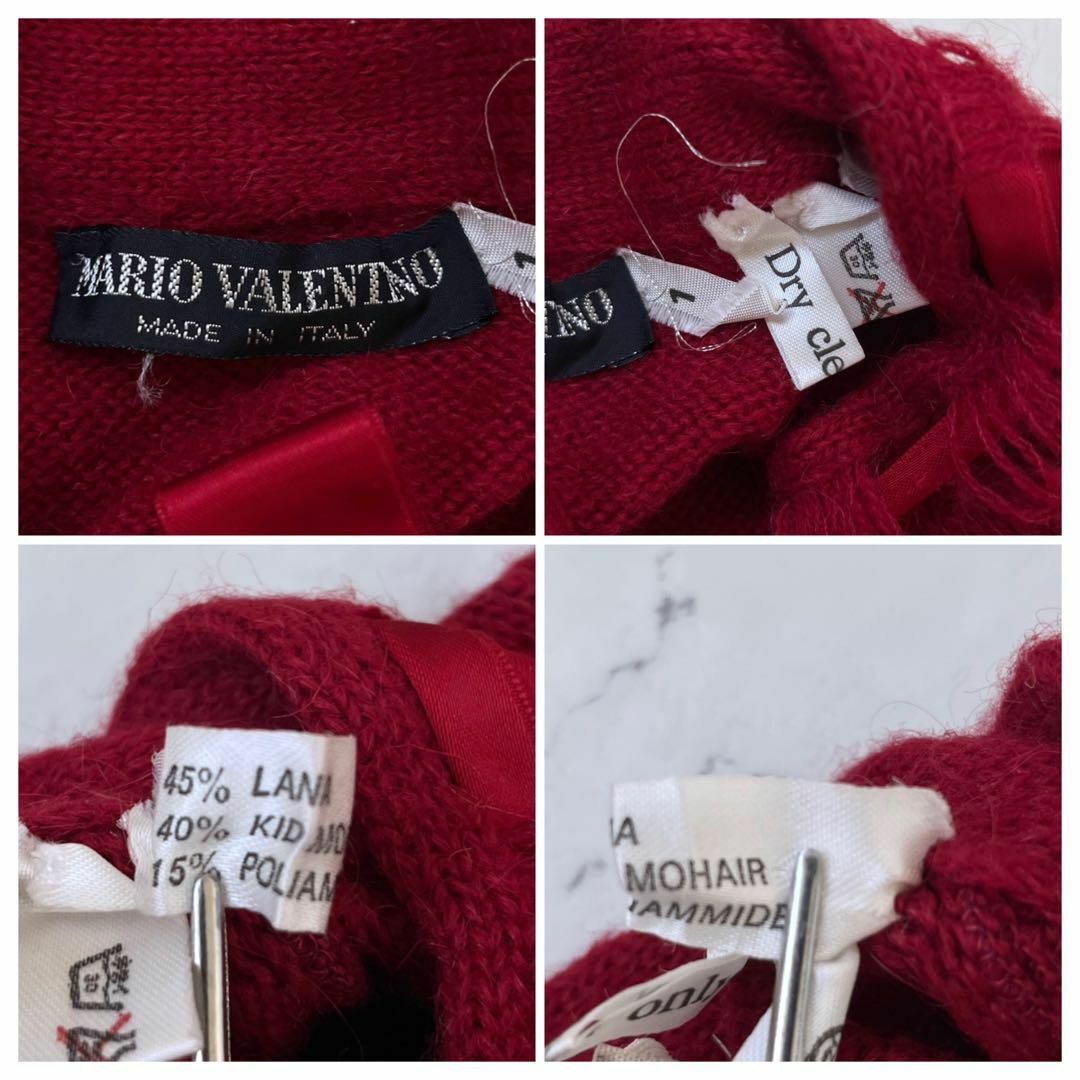 【マリオ バレンティノ】モヘヤ混 イタリア製リボン ニットカーディガン 赤レッド