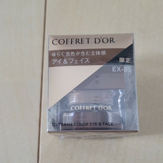 COFFRET D'OR - コフレドール3Dトランスカラー