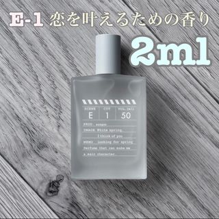 【新作】zzzgoo E1 香水 2ml アトマイザー