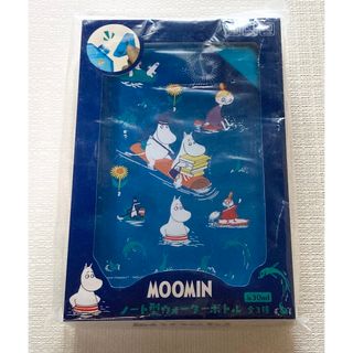 ムーミン(MOOMIN)のムーミン　ウォーターボトル(タンブラー)