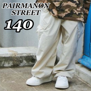 ペアマノン(pairmanon)の新品未使用 PAIRMANON パラシュートナイロンカーゴパンツ ベージュ140(パンツ/スパッツ)