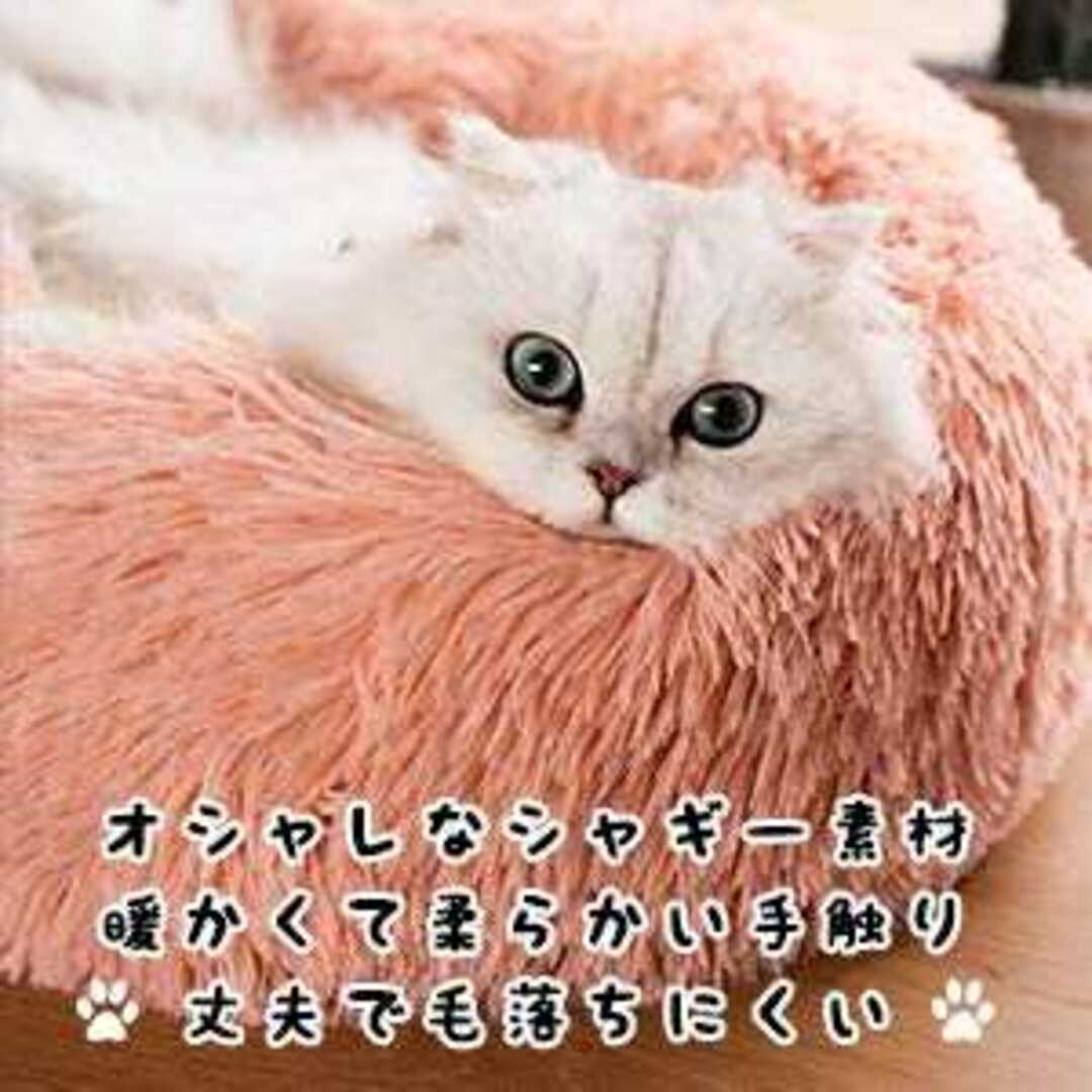 ピンク直径60㎝Skazi ペット用 ベッド クッション 猫 小型犬 中型犬 シ その他のペット用品(猫)の商品写真