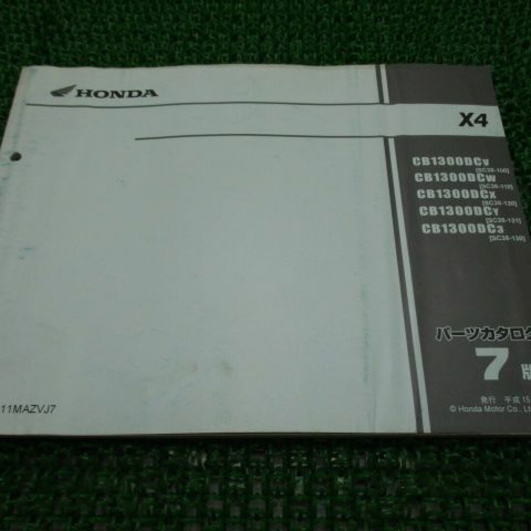 X4 X-4 パーツリスト 7版 ホンダ 正規  バイク 整備書 CB1300DC SC38-100〜130 MAZ fh 車検 パーツカタログ 整備書:22088056