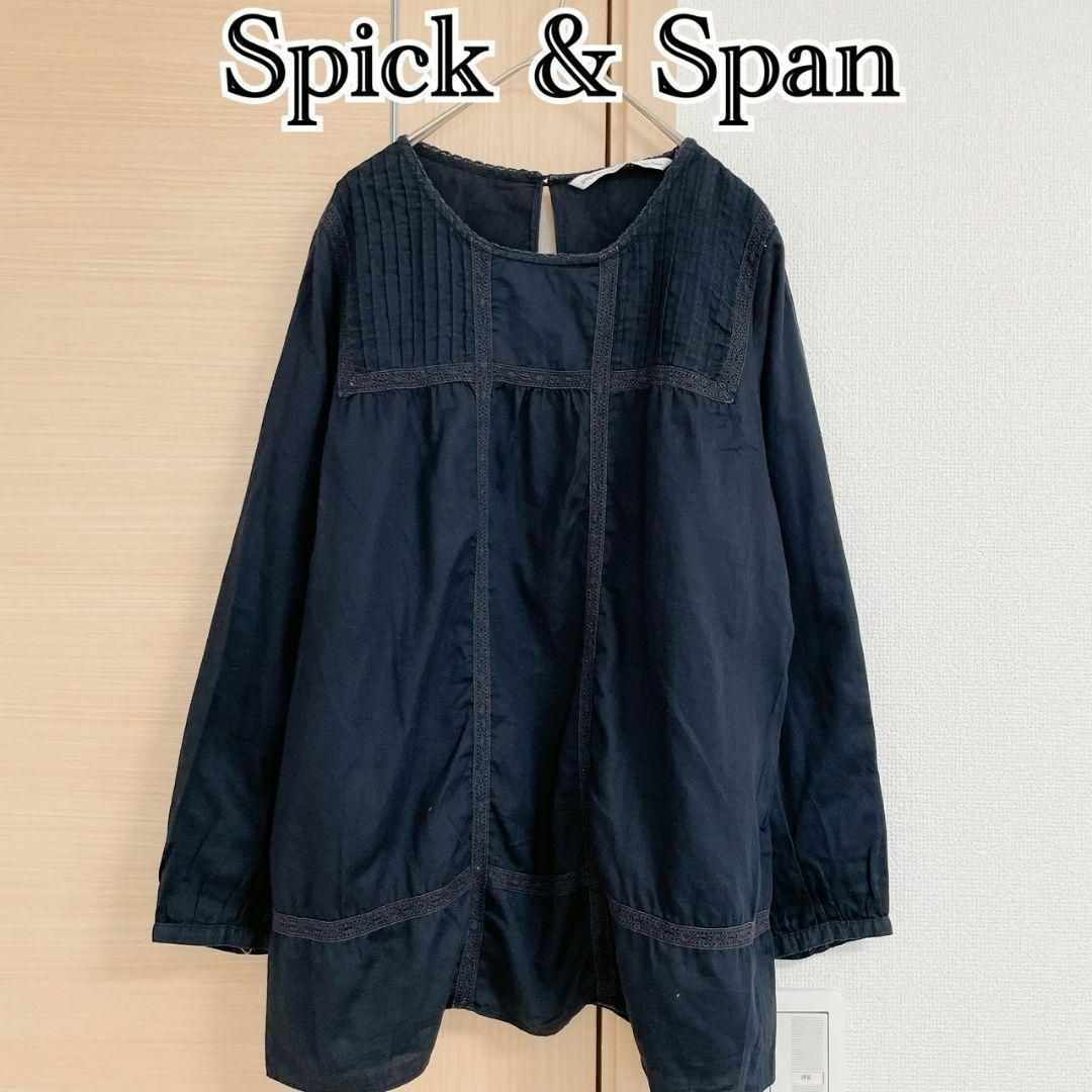 【美品】Spick & Span シルク混　レース　ブラウス　フリル　黒　M